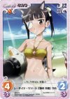 C ビスチェ姿の「成瀬澪」 販売 | 新妹魔王の契約者 1.00 | ChaosTCG