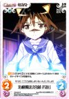 SW-004 R 治癒魔法「宮藤芳佳」 