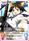  SW-005 RR 「宮藤芳佳」on“A6M3a” 