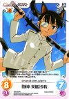  SW-009 R 「坂本美緒」少佐 