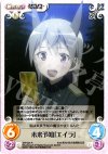  SW-024 R 未来予知「エイラ」 
