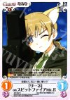  SW-032 R 「リーネ」onスピットファイアMk.? 
