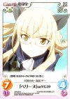  SW-036 U 「ペリーヌ」onVG39 
