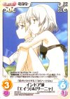  SW-062 C インドア派「エイラ」＆「サーニャ」 