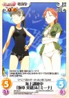 SW-065 R 海上訓練中「坂本美緒」＆「ミーナ」