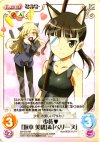  SW-073 RR 少佐「坂本美緒」＆「ペリーヌ」 