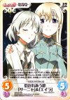  SW-074 RR 惹かれあう絆「サーニャ」＆「エイラ」 