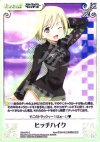 SW-077 C ヒッチハイク 