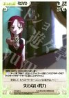  SW-085 U 失わない努力 