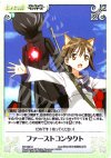  SW-086 U ファーストコンタクト 