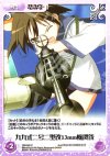  SW-092 C 九九式二号二型改13mm機関銃 