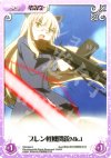  SW-094 C ブレン軽機関銃Mk.I 