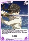 SW-096 U 扶桑刀 
