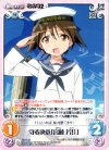SW-T03 T 守る決意「宮藤 芳佳」