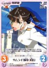 SW-T04 T サムライ「坂本 美緒」