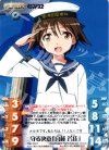 SW-T03 P 守る決意「宮藤 芳佳」