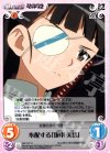 SW-107 U 心配する「坂本美緒」