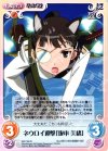  SW-160 R ネウロイ迎撃「坂本美緒」 