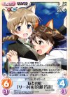  SW-171 C 友との絆「リーネ」＆「宮藤芳佳」 