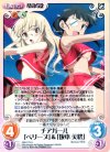SW-173 U チアガール「ペリーヌ」＆「坂本美緒」