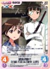 SW-177 R 健康診断中「宮藤芳佳」&「坂本美緒」