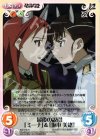  SW-178 R 最後の説得「ミーナ」＆「坂本美緒」 