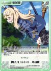 SW-185 C 魔法力コントロール訓練
