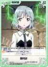 SW-193 C 魔導針