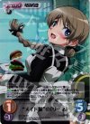 SW-166 SR “メイド服”の「リーネ」