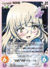  SW-PR001 PR “浴衣”の「ペリーヌ」 