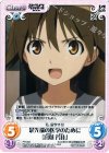 PR-203 PR 最先端の医学のために「宮藤 芳佳」
