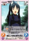 PR-204 PR 憧憬との邂逅「服部 静夏」