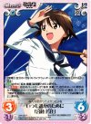  SW-223 R いつも誰かのために「宮藤芳佳」 