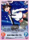  SW-224 U 勝利の凱旋「宮藤芳佳」 