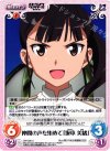  SW-226 U 仲間の声を集めて「坂本美緒」 
