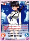  SW-228 R 弟子想い「坂本美緒」 