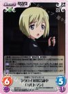  SW-240 U ネウロイ対策会議中「ハルトマン」 