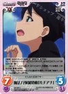  SW-268 C 魔法力強制発動「ルチアナ」 