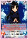  SW-272 RR いつか大きな空へ「服部静夏」 