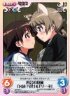  SW-290 U 再会の抱擁「宮藤芳佳」＆「リーネ」 