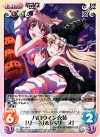  SW-298 R ハロウィン衣装「リーネ」＆「ペリーヌ」 