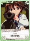  SW-308 R 決死の足止め 