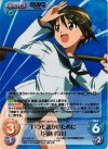  SW-223 SR いつも誰かのために「宮藤芳佳」 