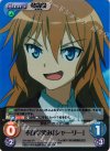  SW-263 SR 不敵な笑み「シャーリー」 