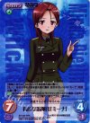  SW-229 RRR 有能な指揮官「ミーナ」 