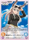  SW-PR004 PR 孤高のウィッチ「マルセイユ」 