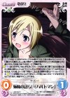  SW-322 R 姉妹の語らい「ハルトマン」 