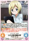  SW-324 RR 未来を創る姉妹の絆「ウルスラ」 