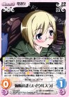 SW-325 R 姉妹の語らい「ウルスラ」
