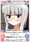 SW-332 C 民族衣装の「ハイデマリー」